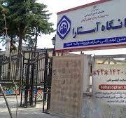 رضایت 90 درصد بیمه شدگان از خدمات مراکز درمانی ملکی تامین اجتماعی گیلان