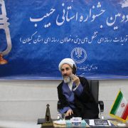 فراخوان دومین جشنواره استانی تولیدات رسانه ای حبیب آغاز شد