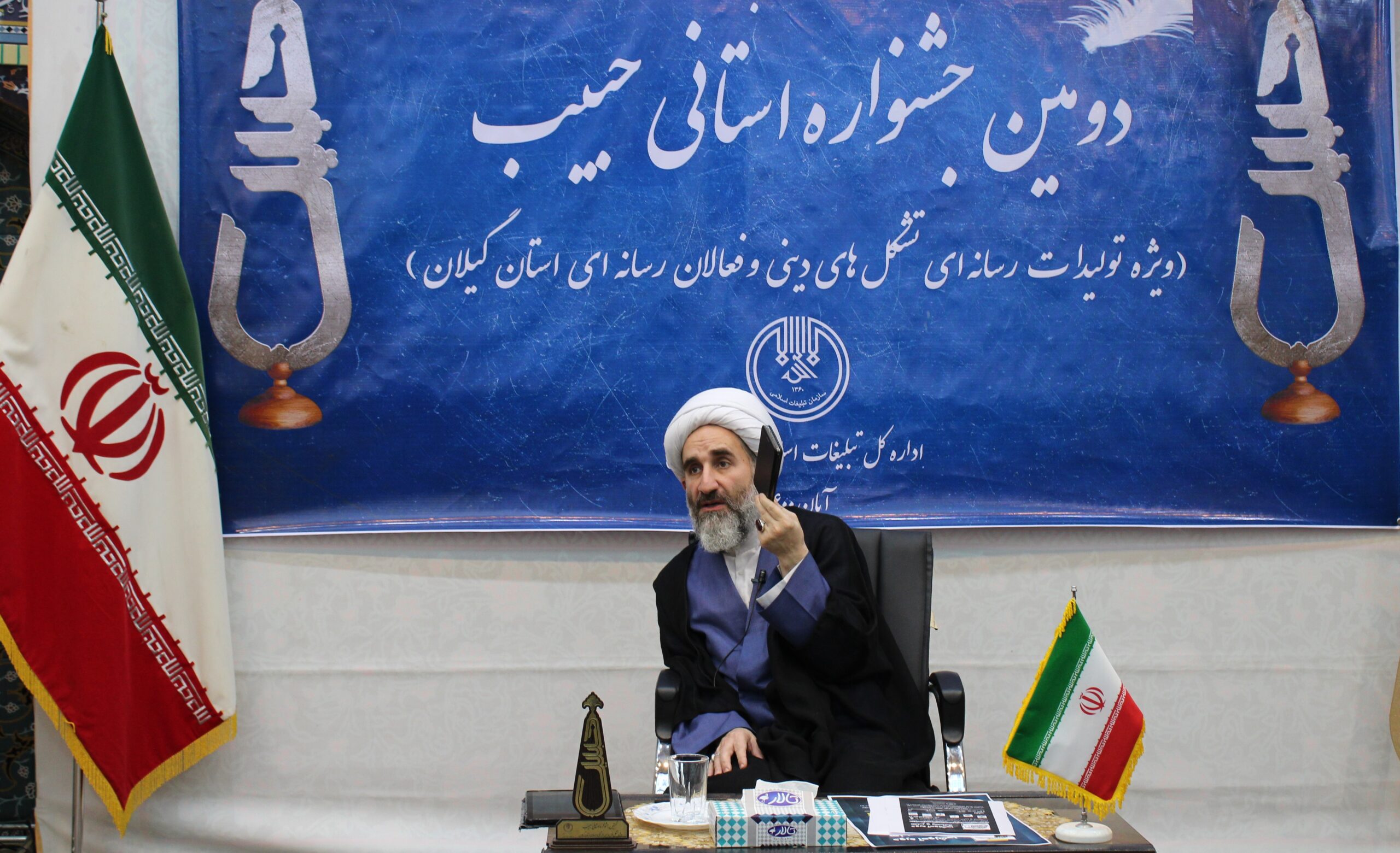 فراخوان دومین جشنواره استانی تولیدات رسانه ای حبیب آغاز شد