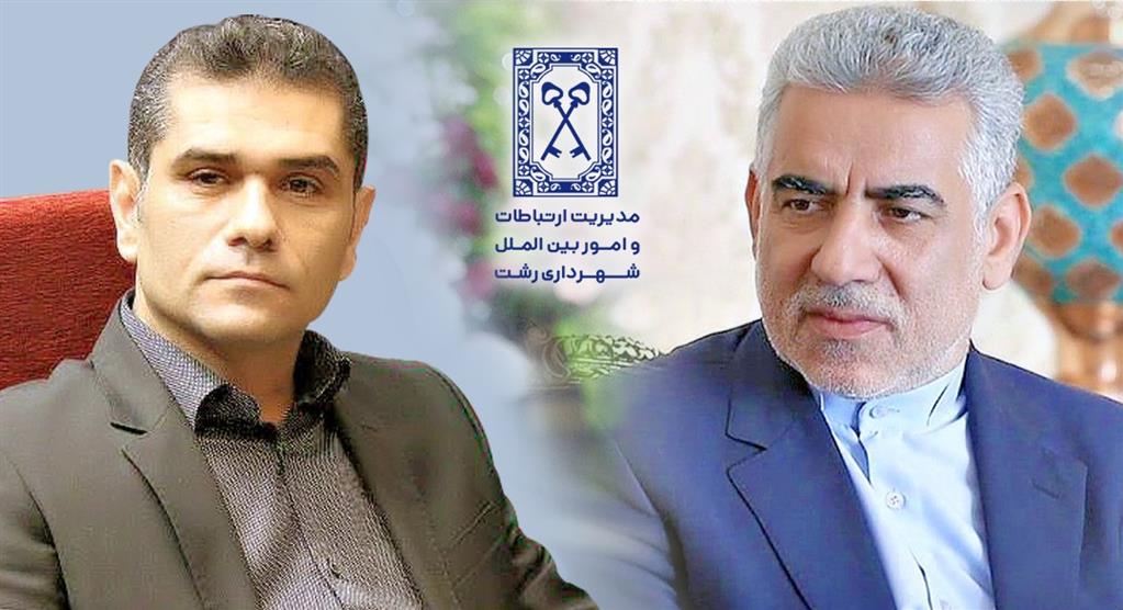 پیام تبریک سرپرست شهرداری رشت در پی انتصاب استاندار گیلان