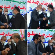 سالن ورزشی چند منظوره شرکت آب و فاضلاب گیلان افتتاح شد
