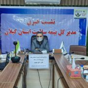 نسخه های کاغذی پزشکان از اول دی ماه در گیلان متوقف است