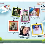 کانون گیلان در ایستگاه آغازین مرحله منطقه‌ای جشنواره قصه‌گویی