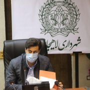 شهردار لاهیجان اعلام کرد : آمادگی ستاد بحران و عملیات زمستانی شهرداری لاهیجان
