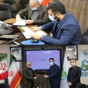 تفاهم نامه همکاری ایجاد و راه‌‌اندازی کارخانه نوآوری گانتور(استان گیلان)