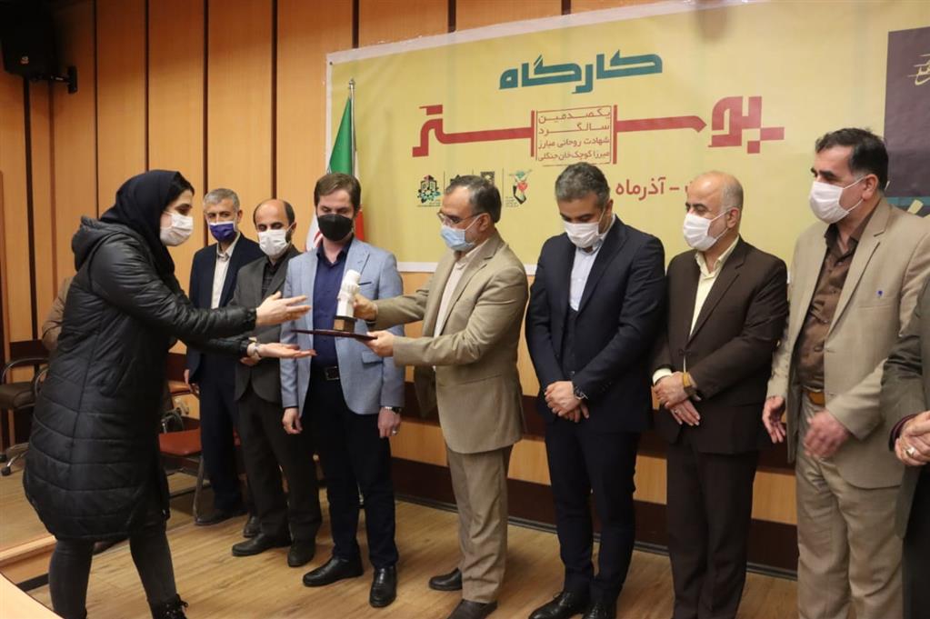 برگزاری اختتامیه کارگاه طراحی پوستر یکصدمین سالگرد شهادت میرزا کوچک جنگلی