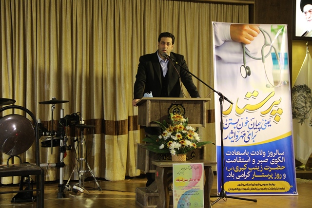 آیین تجلیل از پرستاران در لاهیجان برگزار شد