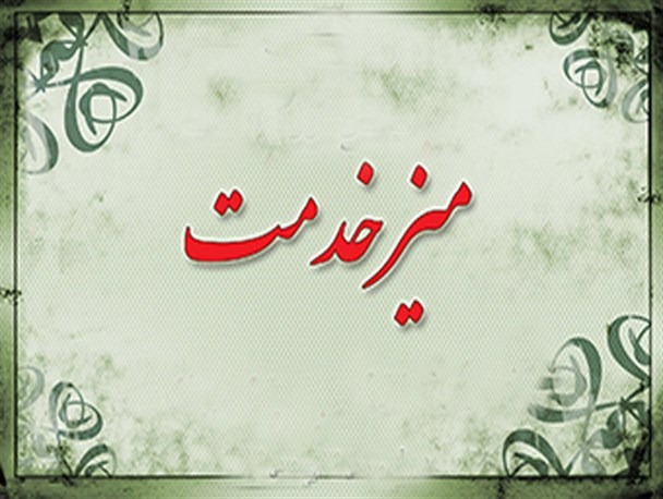 میز خدمت ملاقات مردمی مدیرکل بنیاد مسکن گیلان در شهر سنگر برگزار می شود