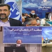 یداله حسنی مریان به عنوان جانشین مدیر مخابرات منطقه گیلان منصوب شد