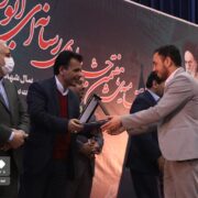 اختتامیه هفتمین جشنواره رسانه‌ای ابوذر گیلان برگزار شد
