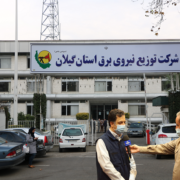 در رتبه بندی 39 شركت توزیع نیروی برق سراسر كشور در بین ده شركت برتر قرار گرفت