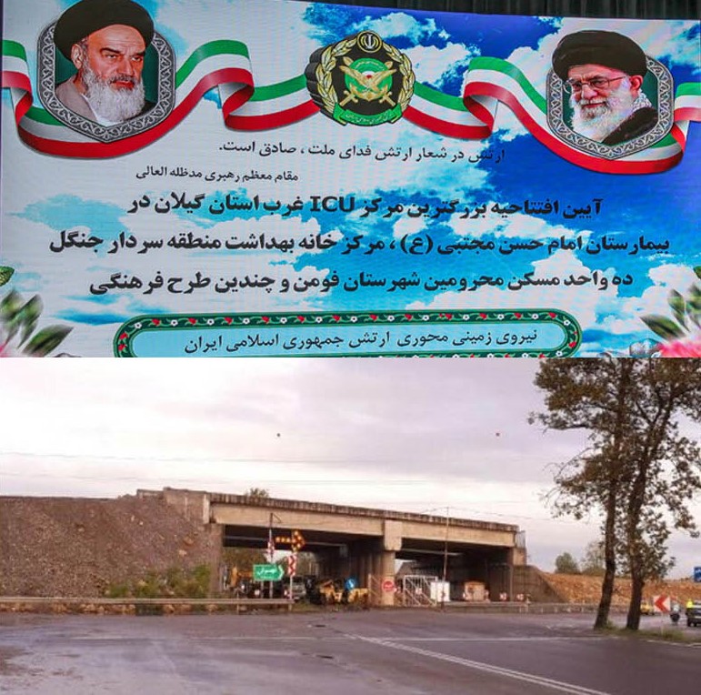 رنج فومن از قدرت طلبی مسوولان