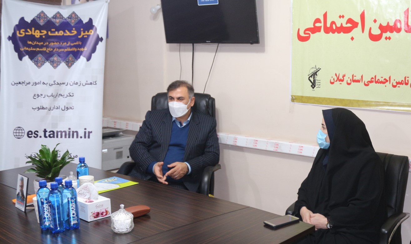 میزهای خدمت جهادی تامین اجتماعی گیلان همزمان با سالروز شهادت حاج قاسم سلیمانی برگزار می شود