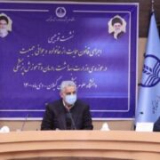 استاندار گیلان : اجرای قانون جوانی جمعیت وظیفه ی همه ی دستگاه ها است
