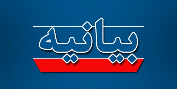 بیانیه جمعیت فرهنگیان جوان گیلان برای ورود نمایندگان مجلس شورای اسلامی در انتصابات آموزش و پرورش استان