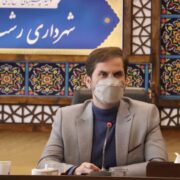 سال ۱۴۰۱ سال طرحهای عمرانی شهرداری رشت