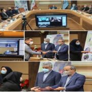 پیشگامان عرصه بهداشت و سلامت گیلان تجلیل شدند