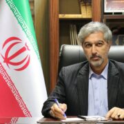 پیام مدیرعامل شرکت آب و فاضلاب گیلان به مناسبت روز ملی آب