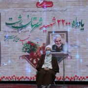 یادواره ۲۲۰۰ شهید شهرستان رشت برگزار شد