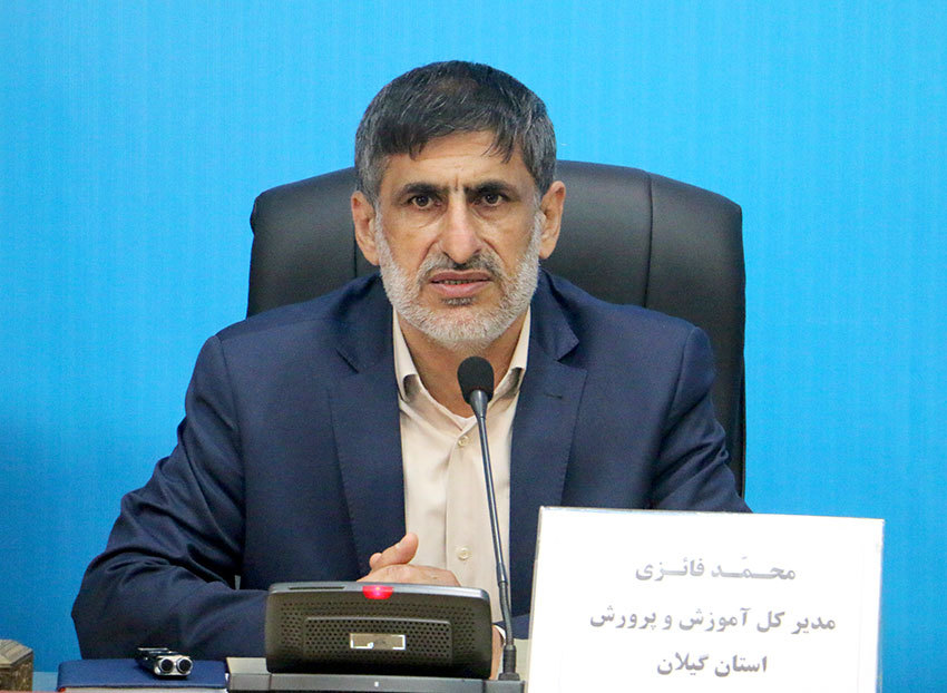 مدیر کل آموزش و پرورش گیلان: نگاه فرهنگی در اعضای شورای رشت وجود دارد