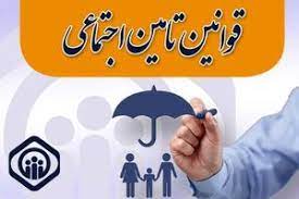 تشریح سهم مستمری هر یک از بازماندگان بیمه شده متوفی تامین اجتماعی
