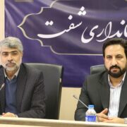 احیاء حقوق تضیع شده شهروندان شفتی با همدلی و تلاش مضاعف