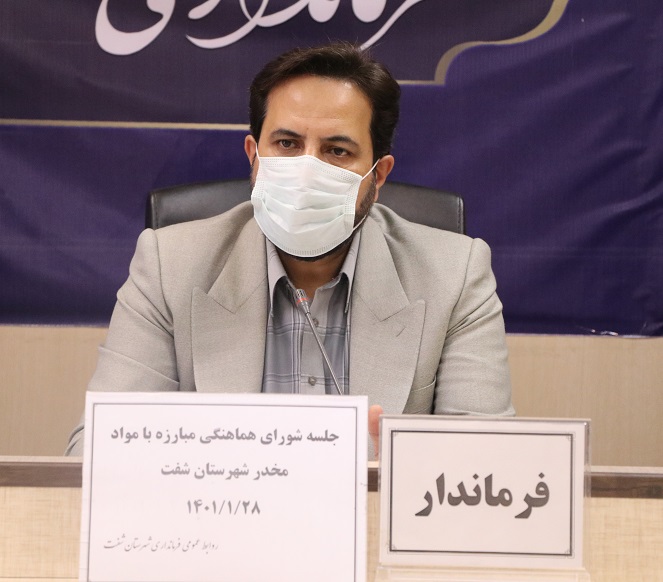 آگاهی بخشی مهم ترین ابزار برای مقابله با اعتیاد و مواد مخدر است