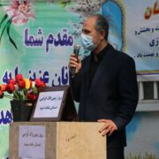 زنگ «زمین پاک» در گیلان نواخته شد