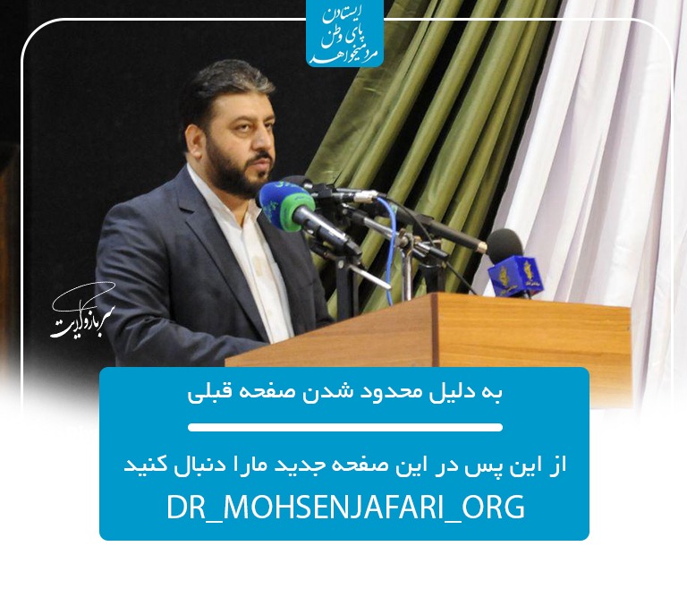 فرمانده سپاه فومن: حضور با شکوه مردم در راهپیمایی روز قدس توطئه دشمن را خنثی می کند