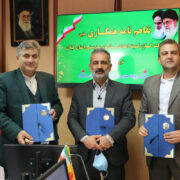 مشارکت شرکت گاز گیلان در پرداخت هزینه های لوله کشی داخلی مددجویان