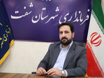 دعوت سرپرست فرمانداری شفت از مردم جهت حضور در راهپیمایی روز جهانی قدس