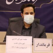 امیدآفرینی اجتماعی از تکالیف مهم دستگاه‌های اجرایی شفت است