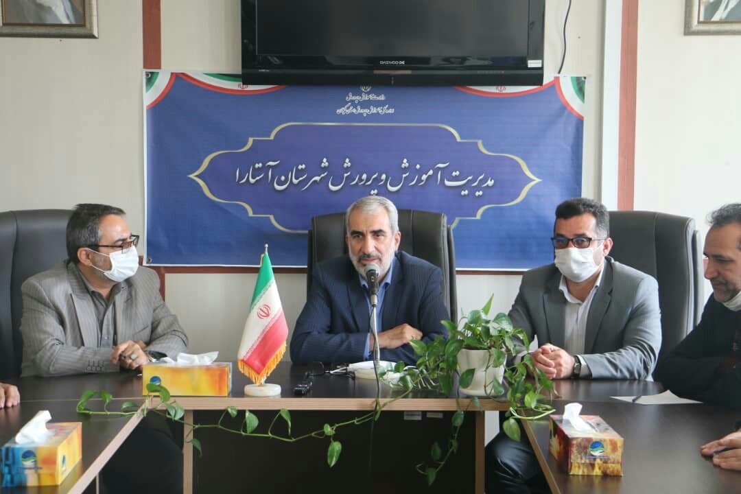 دانش آموزان امانت هستند و ما باید در حفظ و نگهداری این سرمایه کشور کوشا باشیم