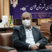 فرماندار فومن : بازرسی وتنظیم بازار هدفمند باشد