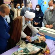 عیادت نماینده ولی فقیه در گیلان از کودکان بستری در بیمارستان ۱۷ شهریور رشت