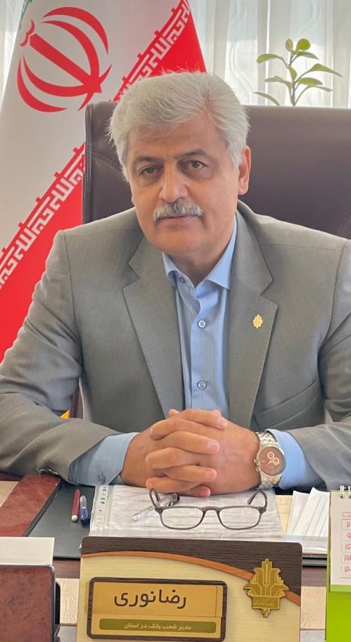 پرداخت ۲ میلیارد ریال تسهیلات در قالب دامدار کارت بانک کشاورزی گیلان