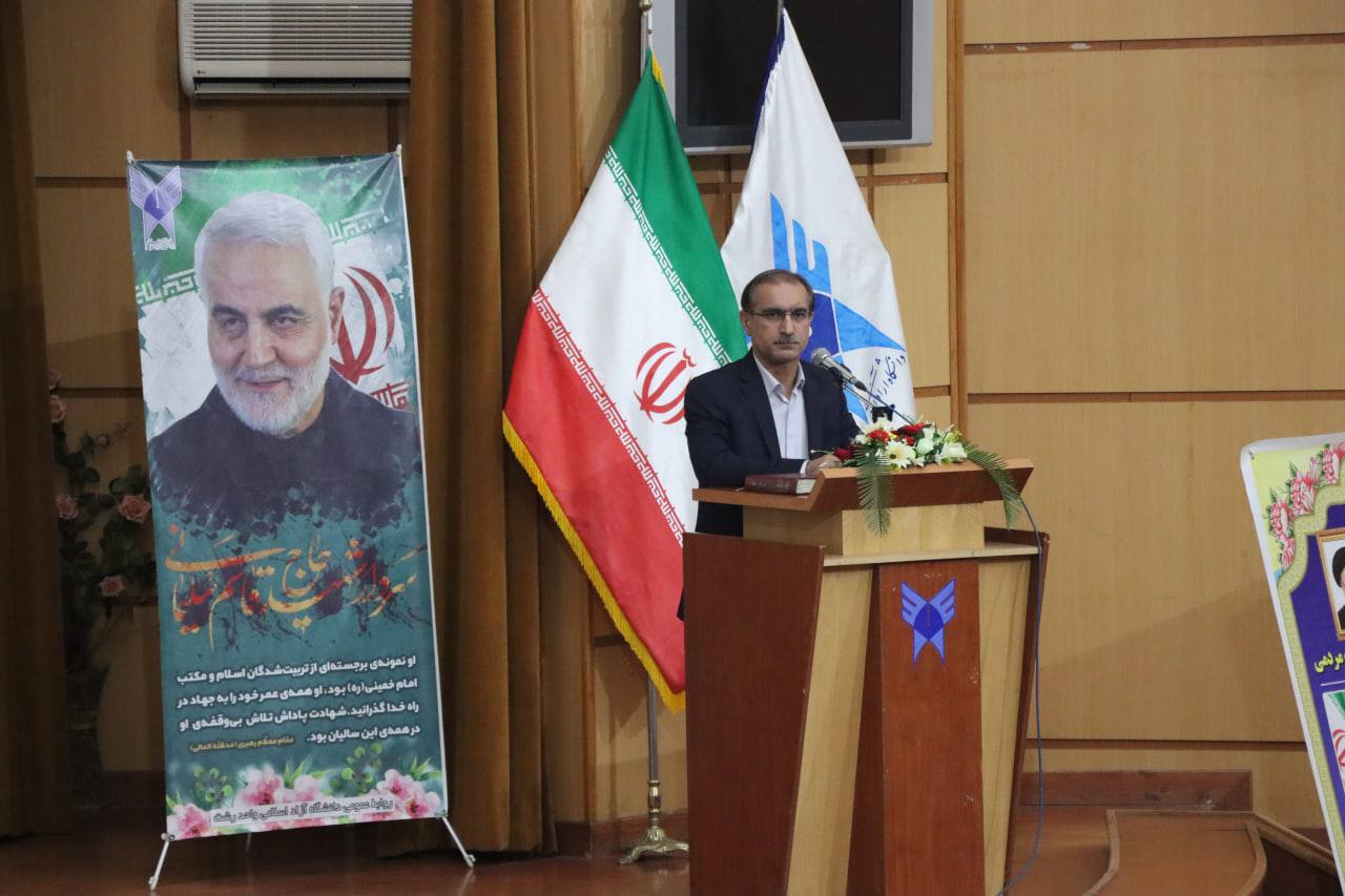 آمادگی تمام ظرفیت های دانشگاه آزاد اسلامی رشت برای جهاد تبیین