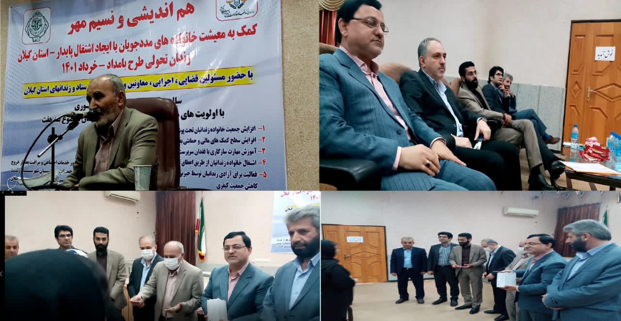 کسب درآمد 3 میلیون تومانی زندانیان و خانواده های آنها