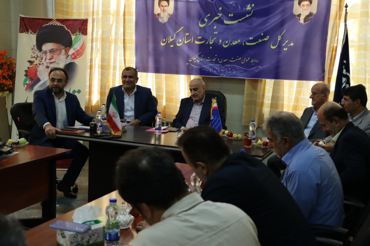 راه اندازی 13 طرح صنعتی با سرمایه گذاری 632 میلیارد تومان در گیلان