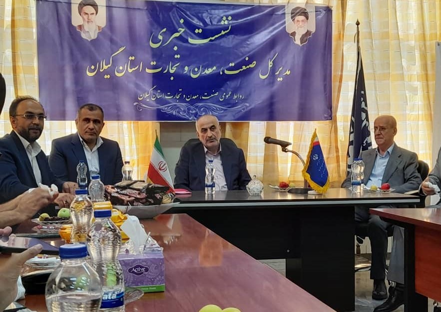 بازگشت 68 واحد صنعتی گیلان به چرخه تولید تا پایان سال