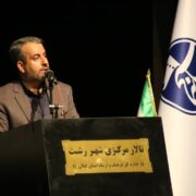 برگزاری اختتامیه نخستین جشنواره رسانهای “حریم رسالت” ویژه بانوان