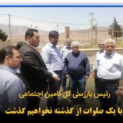 با یک صلوات گذشته را رها نخواهیم کرد