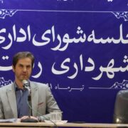 تسریع در اجرای پروژه‌های عمرانی، سرمایه‌گذاری و زیباسازی شهر