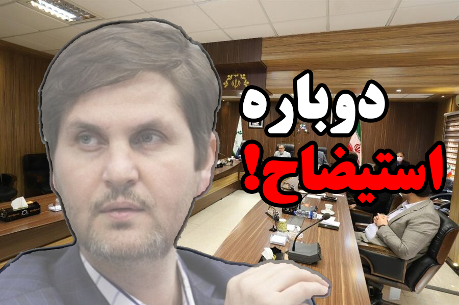 واکنش حسن کربلایی به اتفاقات اخیر پیرامون استیضاح شهردار رشت