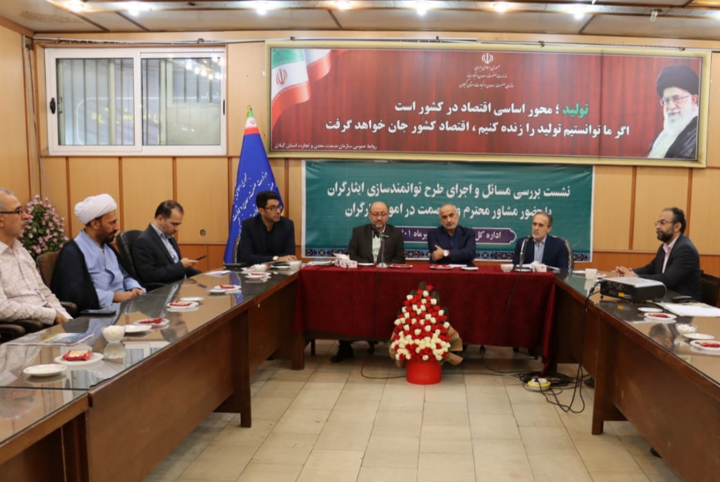 برای رفاه و رفع مشکلات ایثارگران، قوانین مرتبط را احصاء کرده ایم