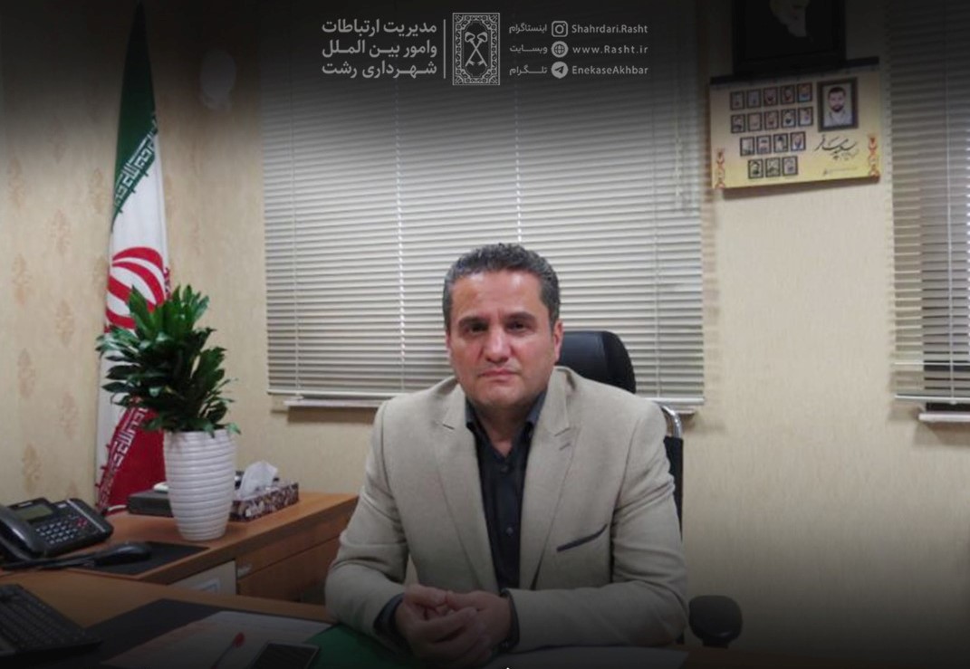 رقم خوردن اتفاقات خوب برای شهر و مجموعه شهرداری رشت
