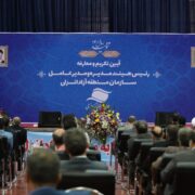 موقعیت استراتژیک و تغییر و تحولات جهانی بر مزیت های منطقه آزاد انزلی افزوده است