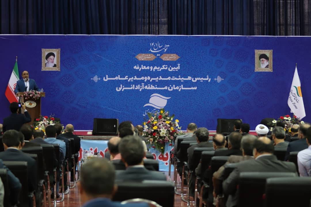 موقعیت استراتژیک و تغییر و تحولات جهانی بر مزیت های منطقه آزاد انزلی افزوده است