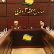 آغاز به کار رویداد فرهنگی گوهرشاد در مناطق آزاد