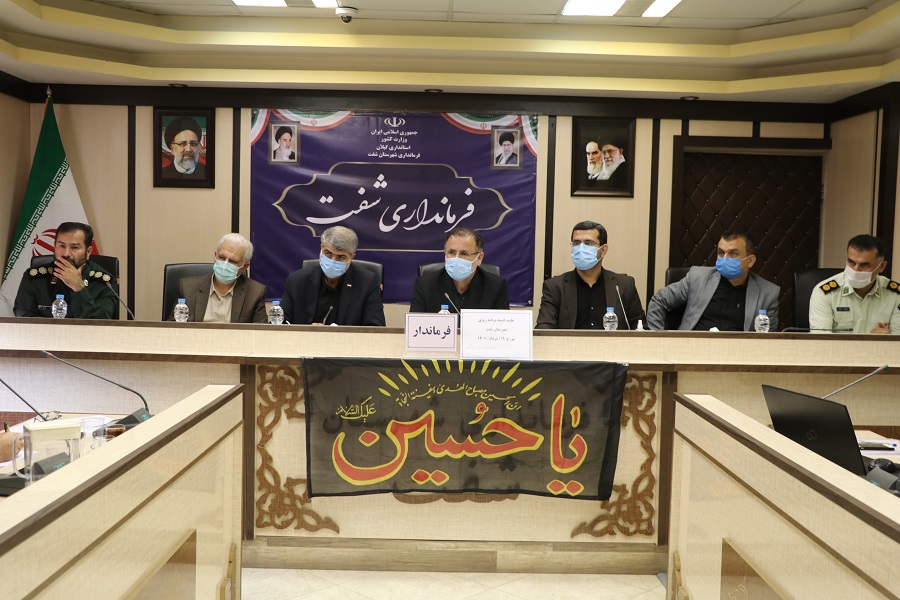 توزیع بیش از 51 ‌میلیارد تومان اعتبار در شهرستان شفت